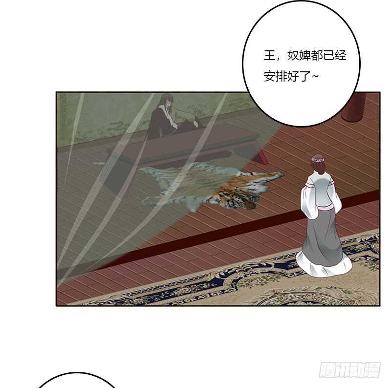 通灵妃韩漫全集-什么女人？无删减无遮挡章节图片 
