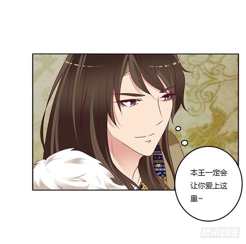 通灵妃韩漫全集-什么女人？无删减无遮挡章节图片 