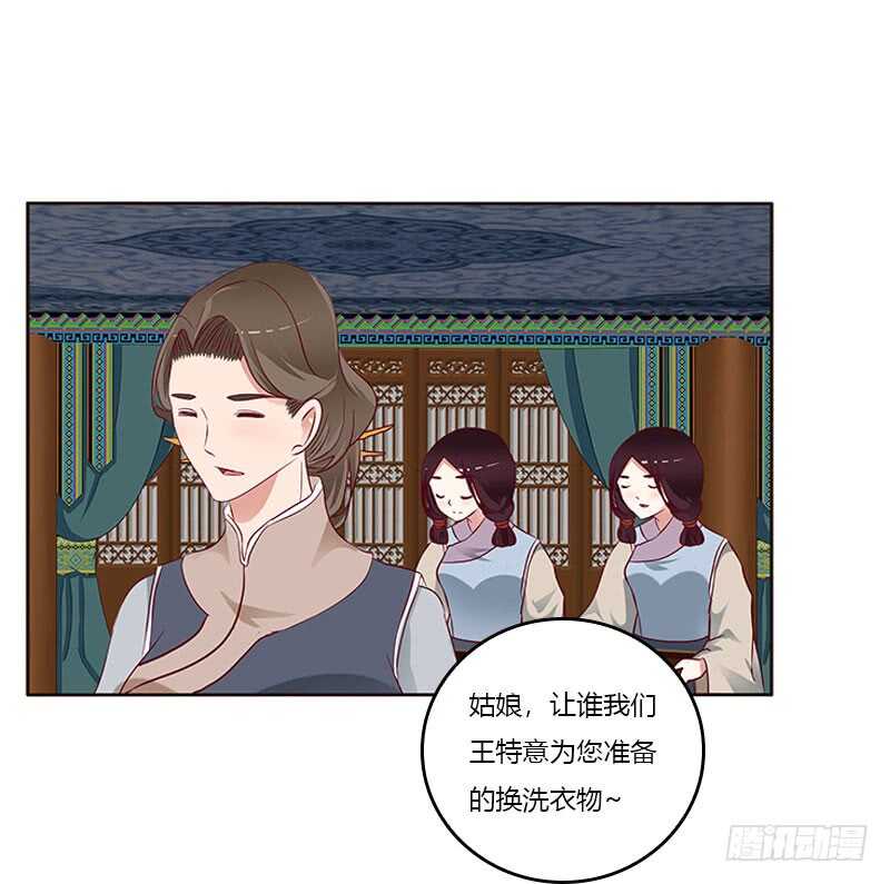 通灵妃韩漫全集-什么女人？无删减无遮挡章节图片 