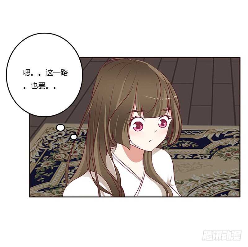 通灵妃韩漫全集-什么女人？无删减无遮挡章节图片 
