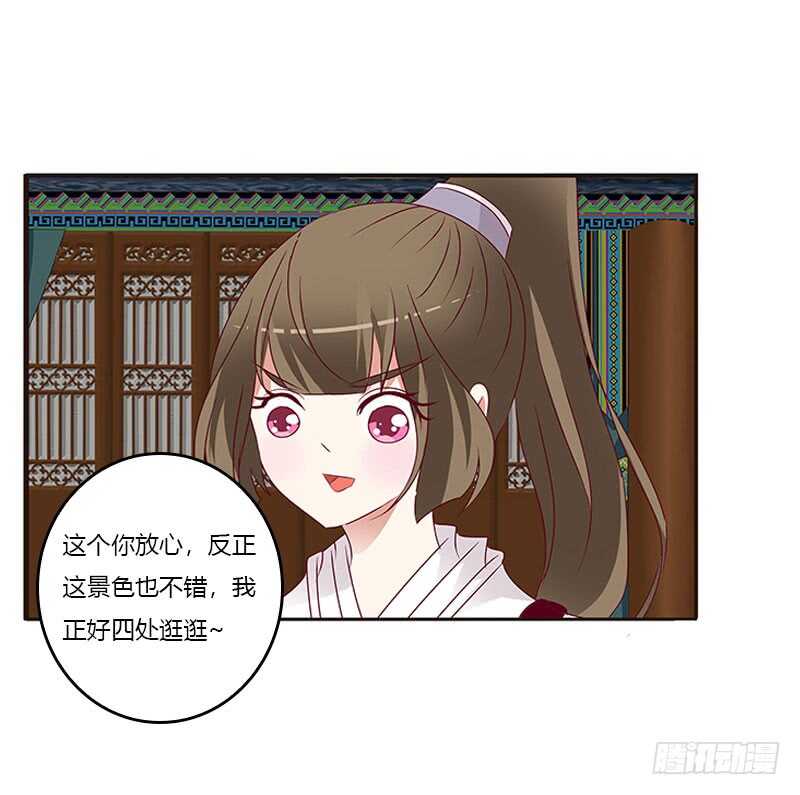 通灵妃韩漫全集-什么女人？无删减无遮挡章节图片 