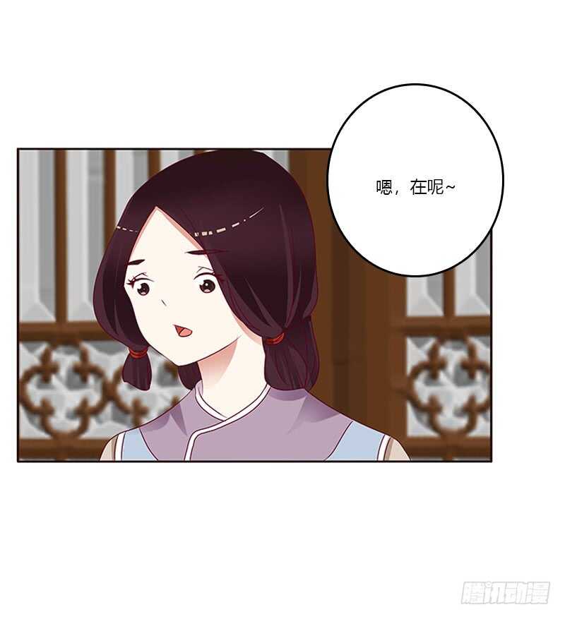 通灵妃韩漫全集-什么女人？无删减无遮挡章节图片 