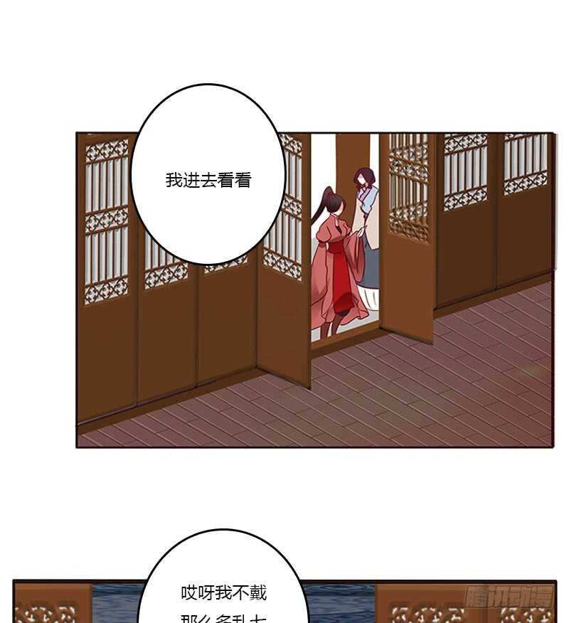 通灵妃韩漫全集-什么女人？无删减无遮挡章节图片 