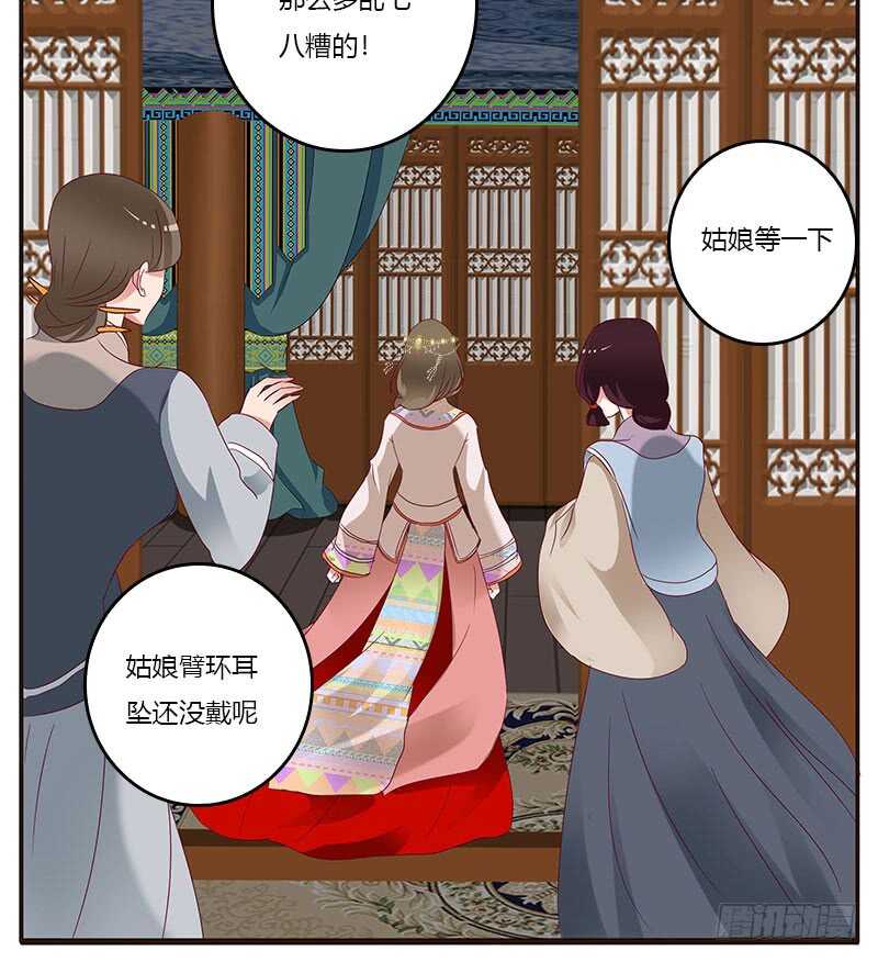 通灵妃韩漫全集-什么女人？无删减无遮挡章节图片 
