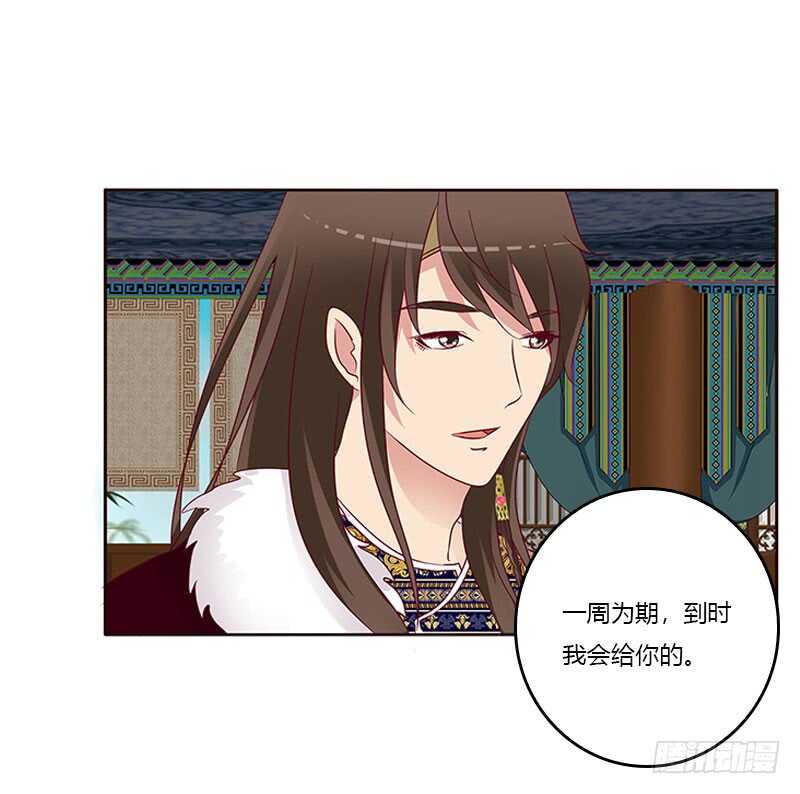 通灵妃韩漫全集-什么女人？无删减无遮挡章节图片 