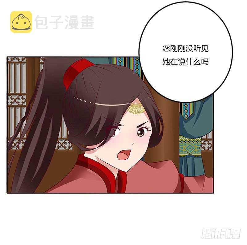 通灵妃韩漫全集-我只在乎你无删减无遮挡章节图片 