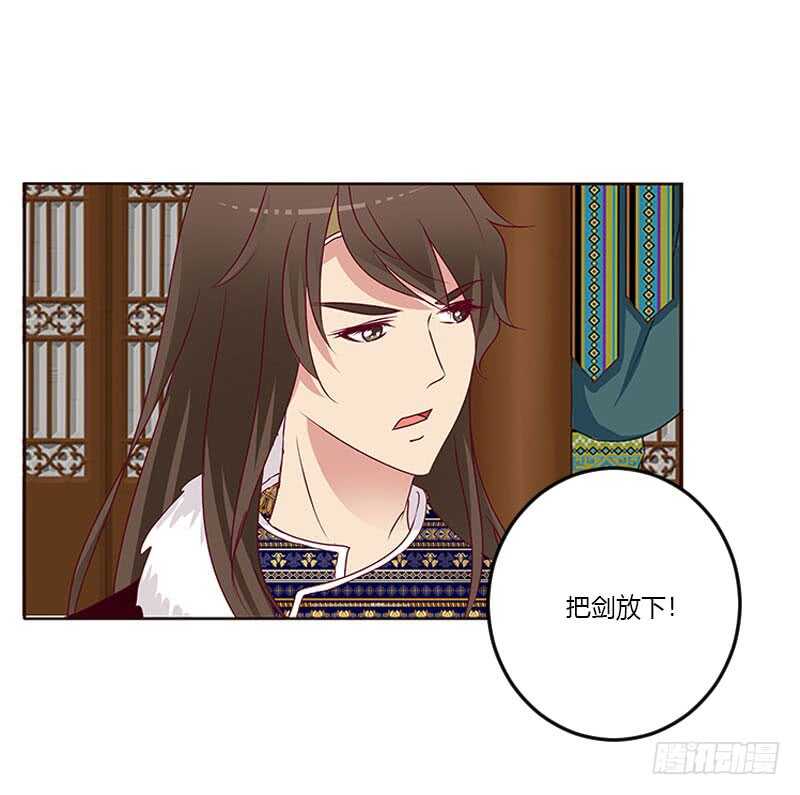 通灵妃韩漫全集-我只在乎你无删减无遮挡章节图片 
