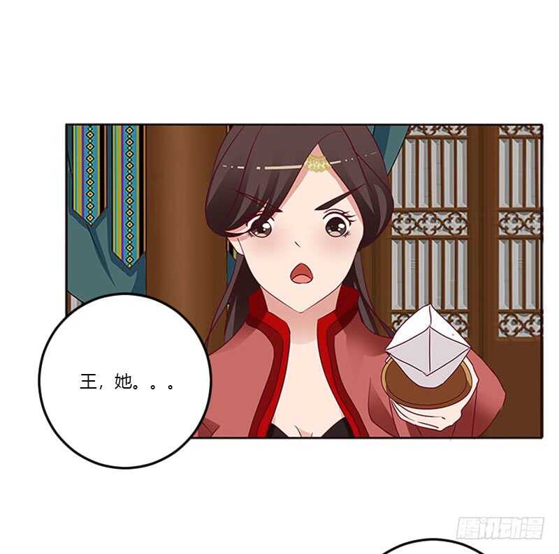 通灵妃韩漫全集-我只在乎你无删减无遮挡章节图片 