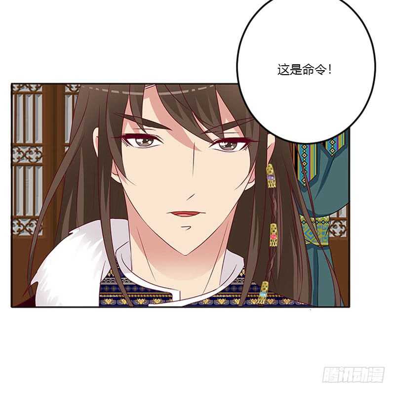 通灵妃韩漫全集-我只在乎你无删减无遮挡章节图片 