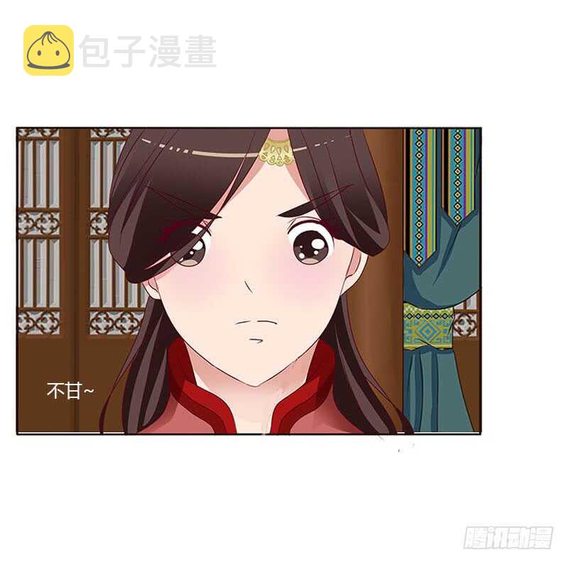 通灵妃韩漫全集-我只在乎你无删减无遮挡章节图片 