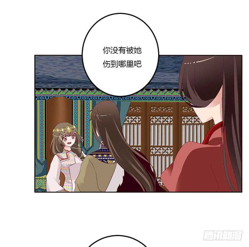 通灵妃韩漫全集-我只在乎你无删减无遮挡章节图片 