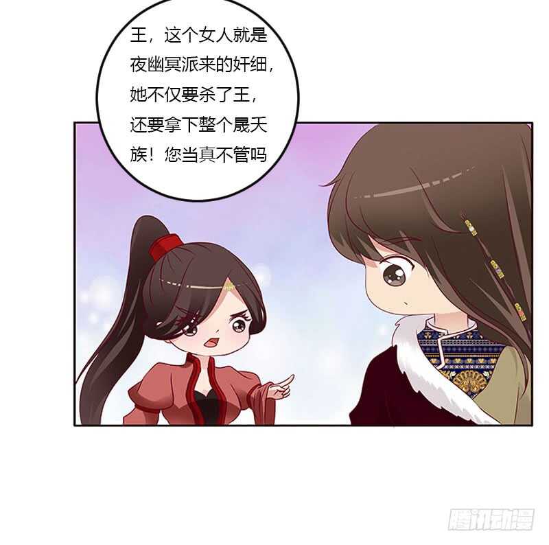 通灵妃韩漫全集-我只在乎你无删减无遮挡章节图片 