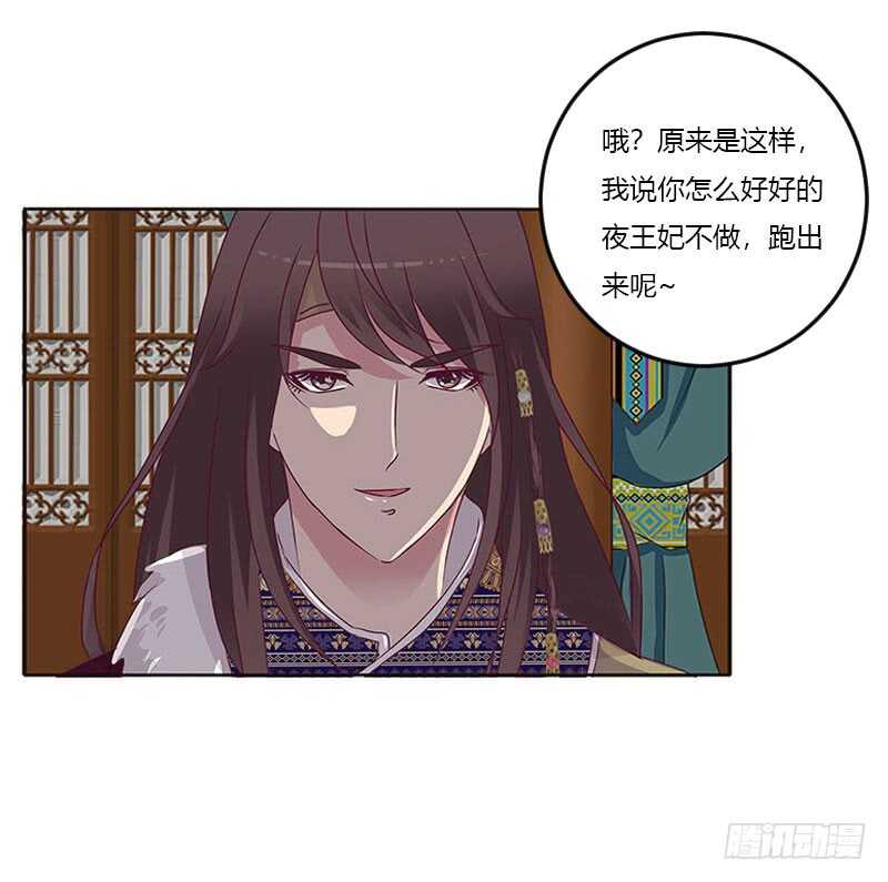 通灵妃韩漫全集-我只在乎你无删减无遮挡章节图片 