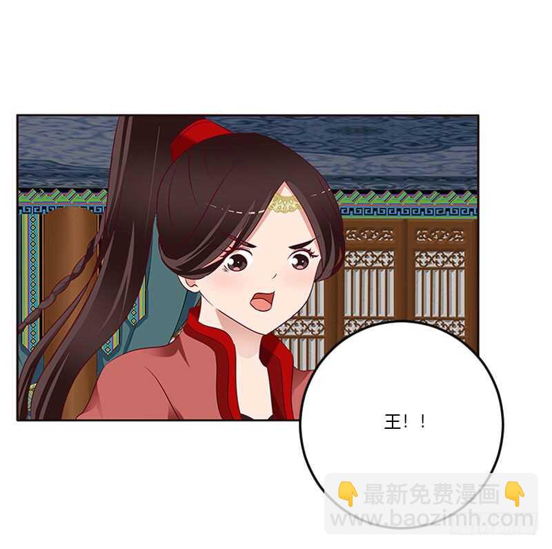 通灵妃韩漫全集-我只在乎你无删减无遮挡章节图片 