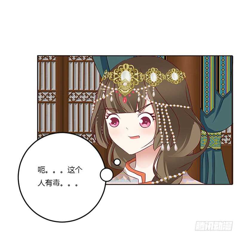 通灵妃韩漫全集-我只在乎你无删减无遮挡章节图片 