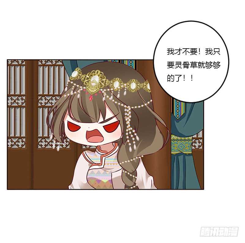 通灵妃韩漫全集-我只在乎你无删减无遮挡章节图片 