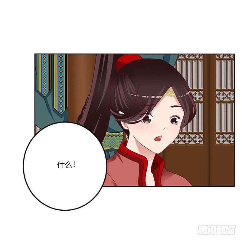 通灵妃韩漫全集-我只在乎你无删减无遮挡章节图片 