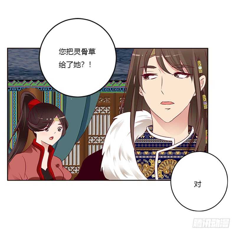 通灵妃韩漫全集-我只在乎你无删减无遮挡章节图片 