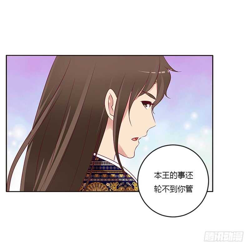 通灵妃韩漫全集-我只在乎你无删减无遮挡章节图片 