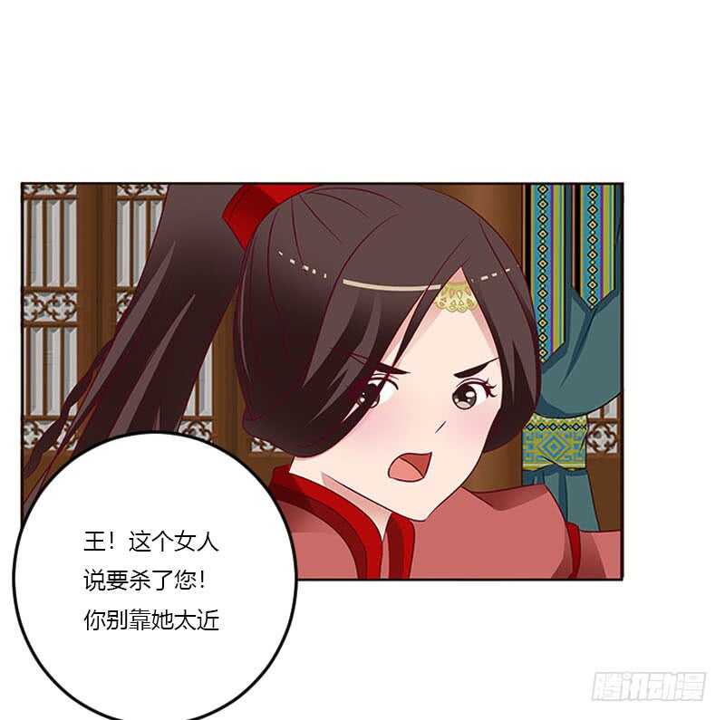 通灵妃韩漫全集-我只在乎你无删减无遮挡章节图片 