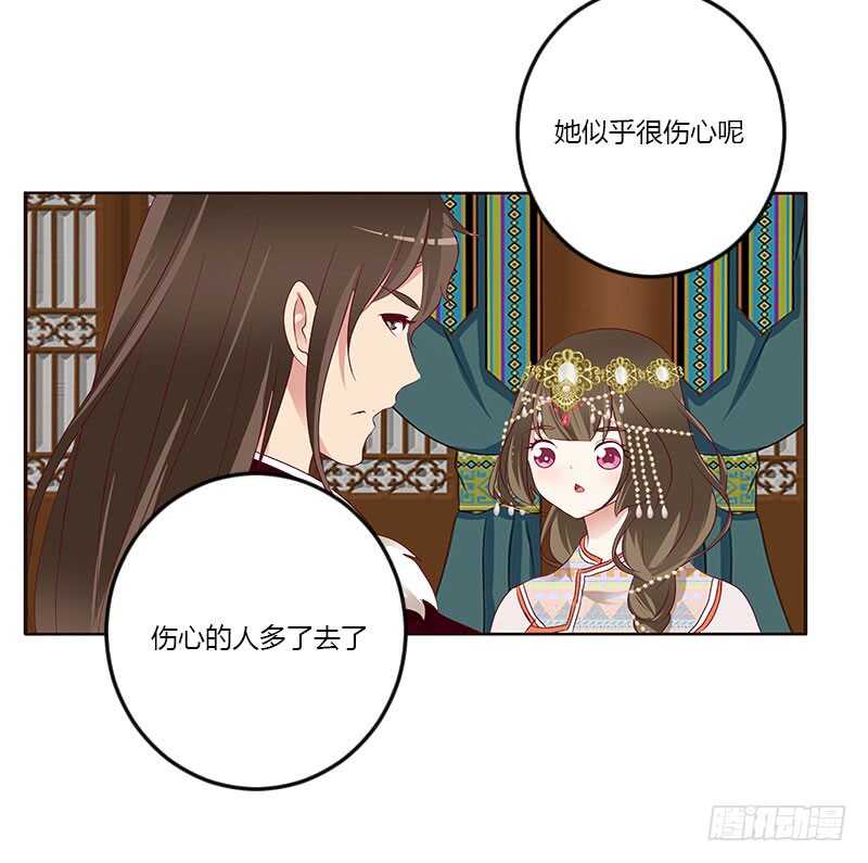 通灵妃韩漫全集-我只在乎你无删减无遮挡章节图片 