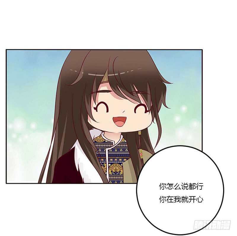 通灵妃韩漫全集-我只在乎你无删减无遮挡章节图片 