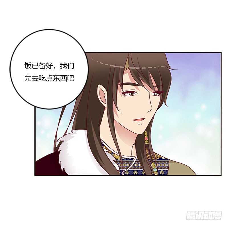 通灵妃韩漫全集-我只在乎你无删减无遮挡章节图片 