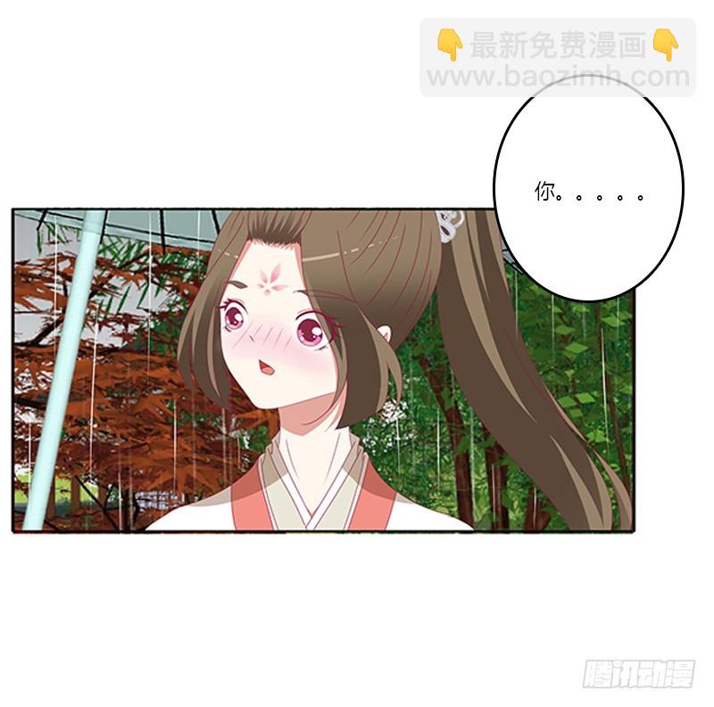 通灵妃韩漫全集-我喜欢你无删减无遮挡章节图片 