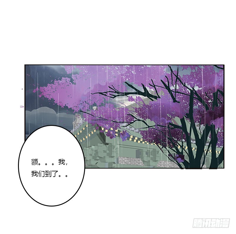 通灵妃韩漫全集-我喜欢你无删减无遮挡章节图片 