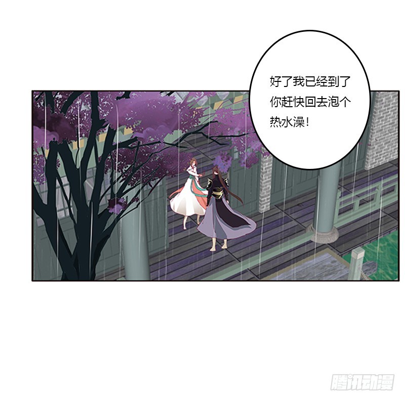 通灵妃韩漫全集-我喜欢你无删减无遮挡章节图片 