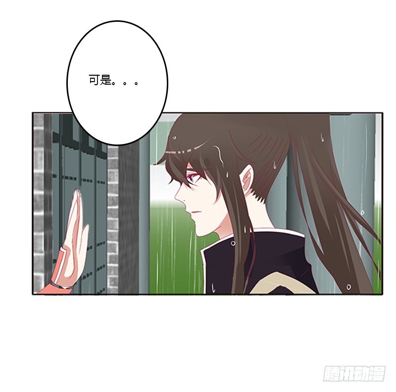 通灵妃韩漫全集-我喜欢你无删减无遮挡章节图片 