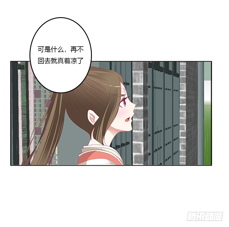 通灵妃韩漫全集-我喜欢你无删减无遮挡章节图片 