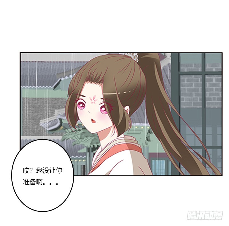 通灵妃韩漫全集-我喜欢你无删减无遮挡章节图片 