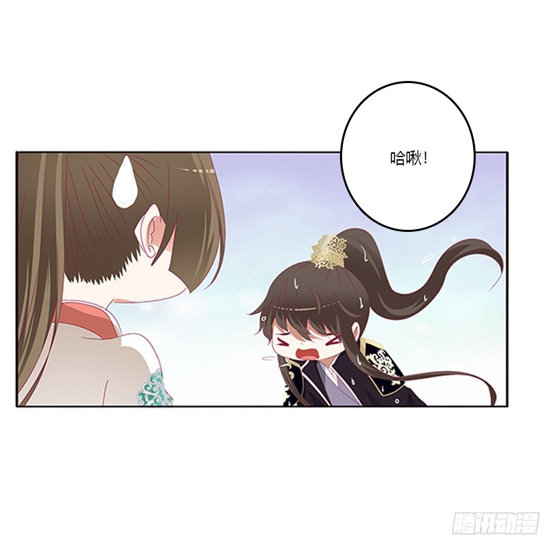 通灵妃韩漫全集-我喜欢你无删减无遮挡章节图片 