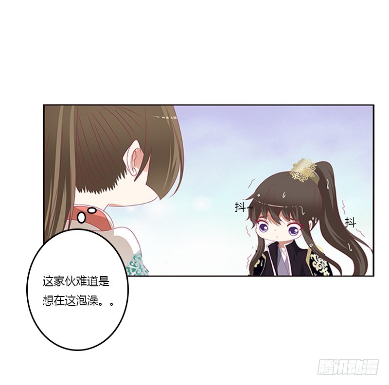 通灵妃韩漫全集-我喜欢你无删减无遮挡章节图片 
