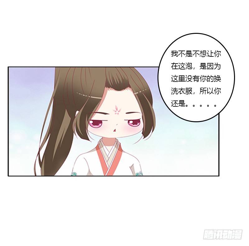 通灵妃韩漫全集-我喜欢你无删减无遮挡章节图片 