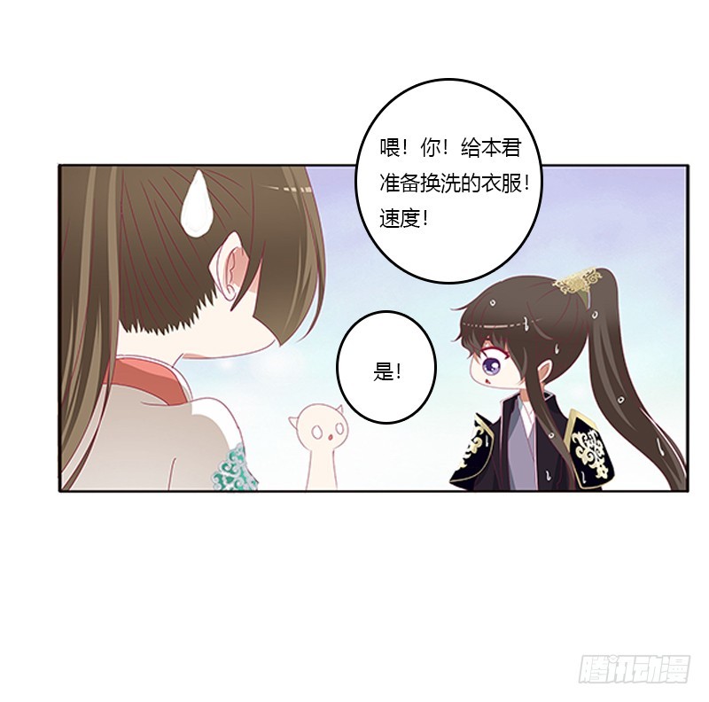 通灵妃韩漫全集-我喜欢你无删减无遮挡章节图片 