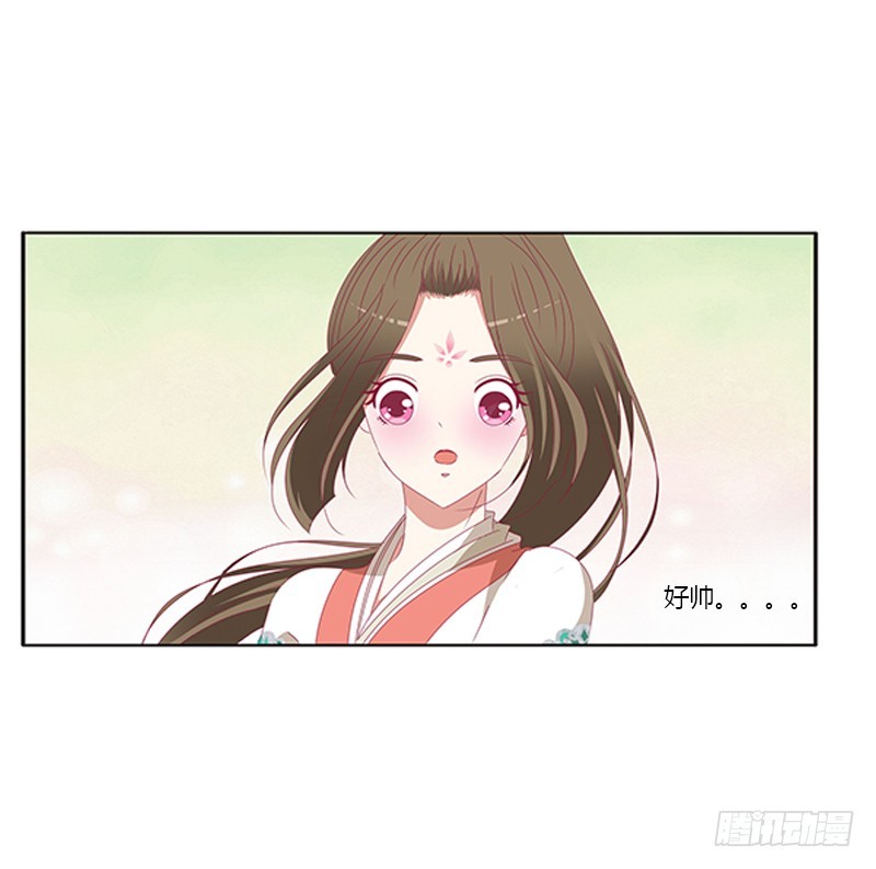 通灵妃韩漫全集-我喜欢你无删减无遮挡章节图片 