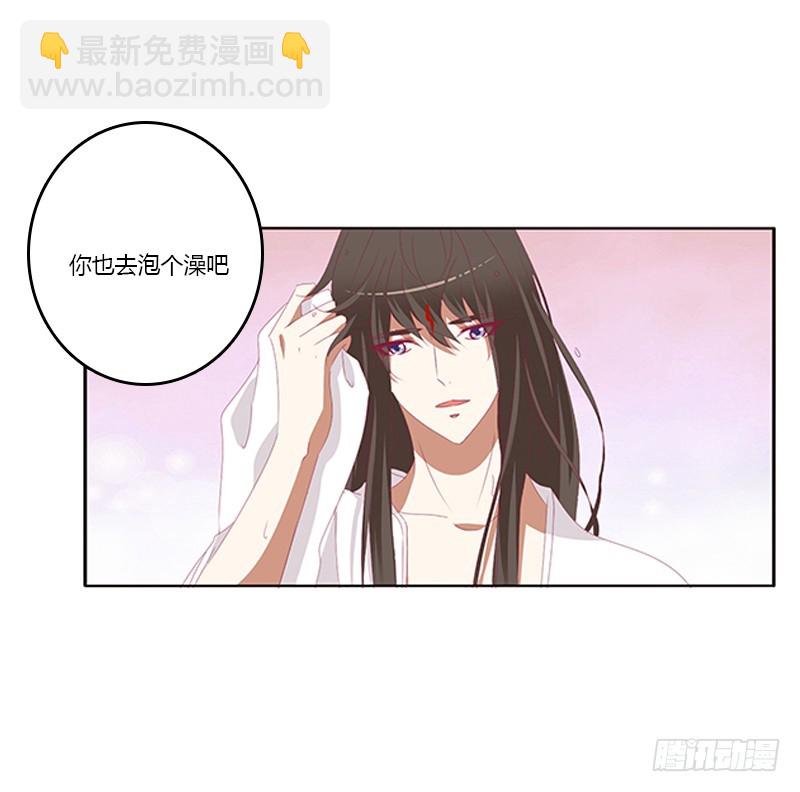 通灵妃韩漫全集-我喜欢你无删减无遮挡章节图片 