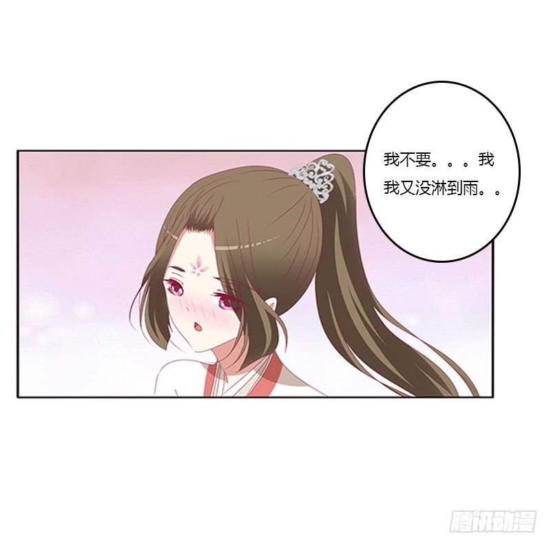 通灵妃韩漫全集-我喜欢你无删减无遮挡章节图片 