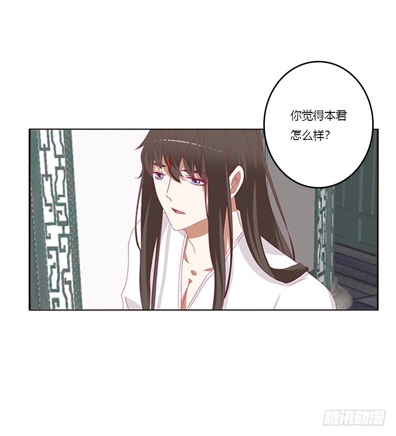 通灵妃韩漫全集-我喜欢你无删减无遮挡章节图片 