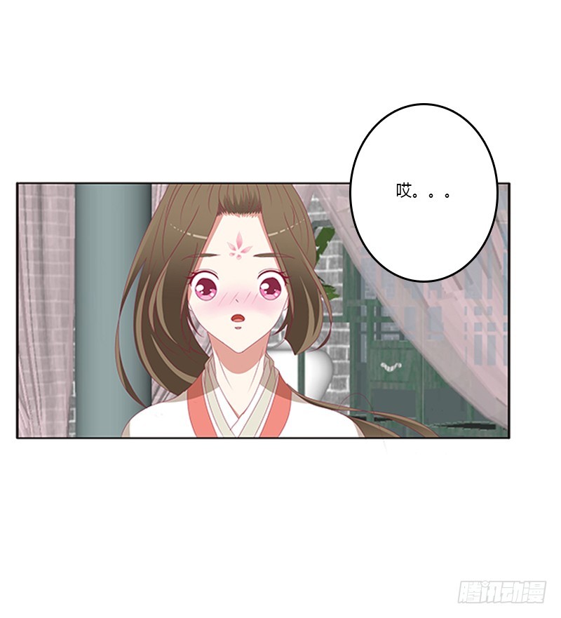 通灵妃韩漫全集-我喜欢你无删减无遮挡章节图片 
