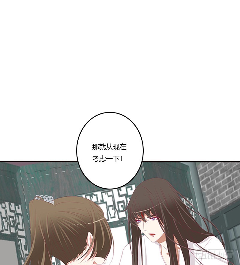 通灵妃韩漫全集-我喜欢你无删减无遮挡章节图片 