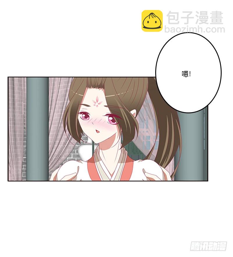 通灵妃韩漫全集-我喜欢你无删减无遮挡章节图片 