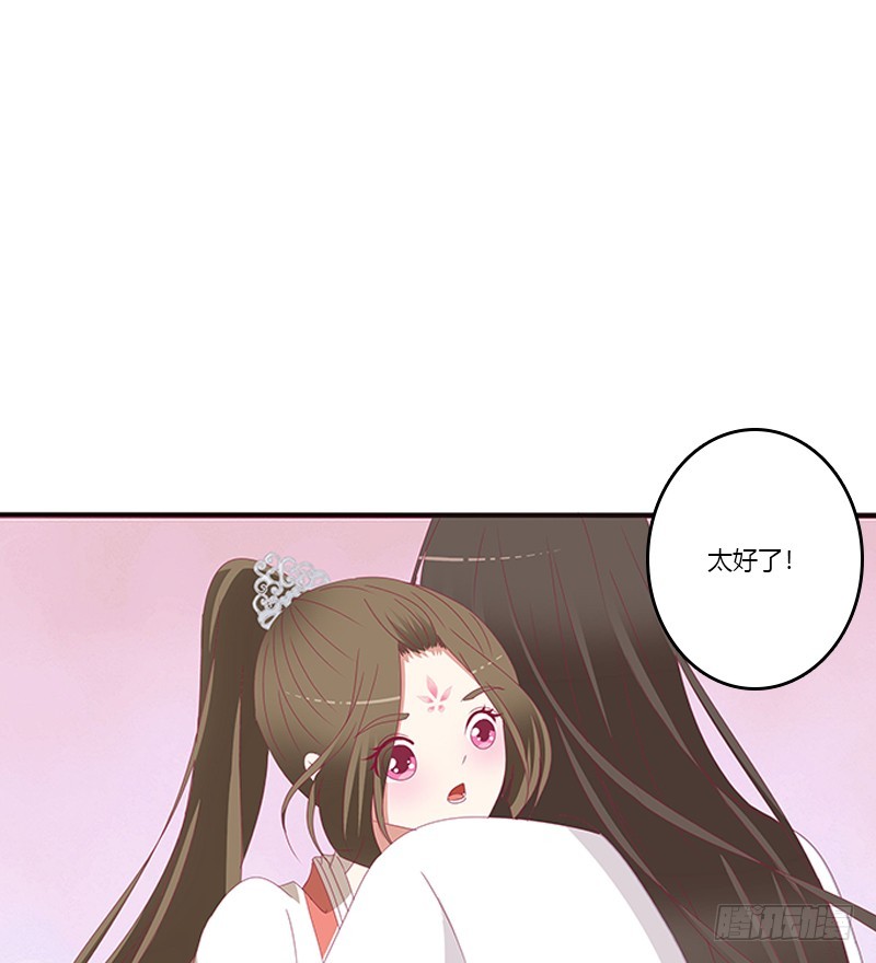 通灵妃韩漫全集-我喜欢你无删减无遮挡章节图片 