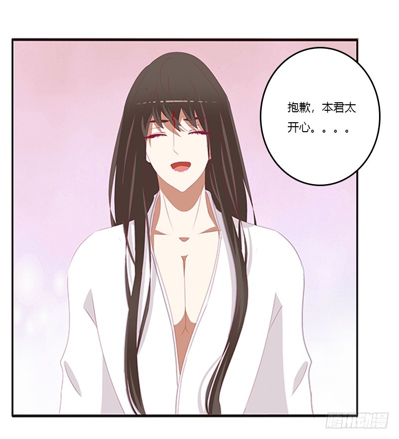 通灵妃韩漫全集-我喜欢你无删减无遮挡章节图片 