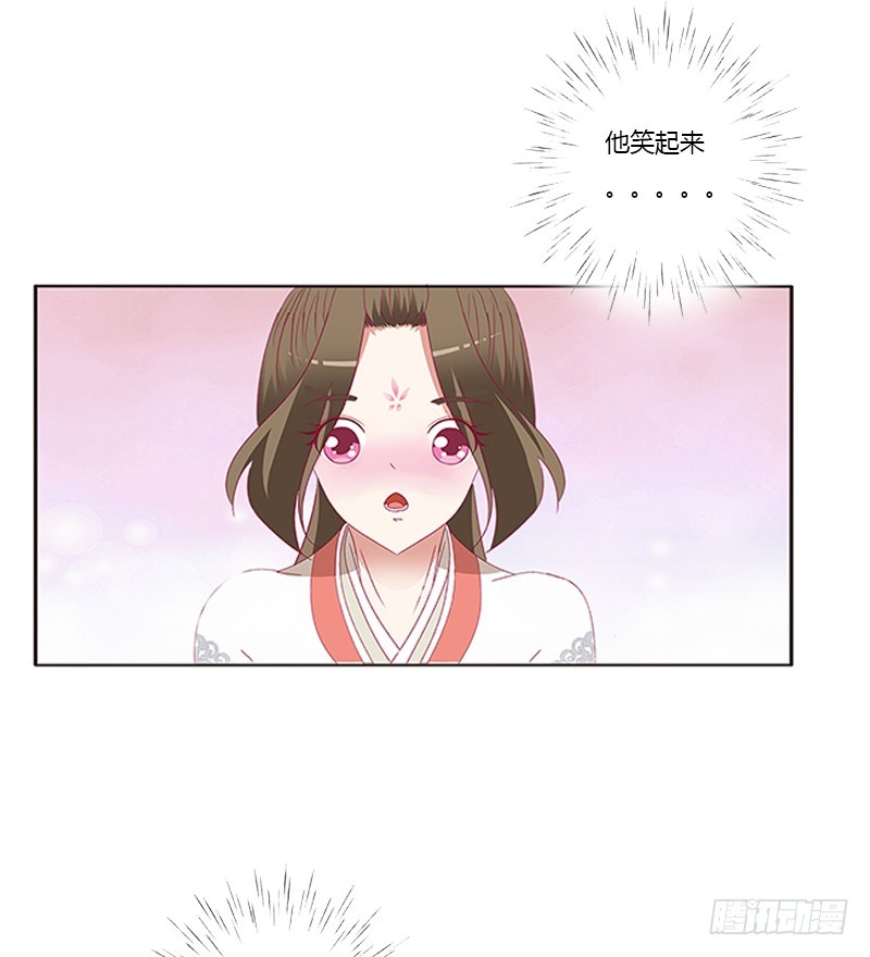 通灵妃韩漫全集-我喜欢你无删减无遮挡章节图片 