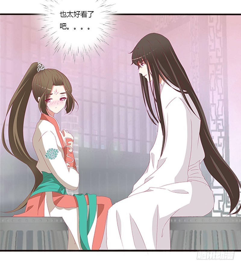 通灵妃韩漫全集-我喜欢你无删减无遮挡章节图片 