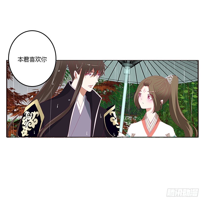 通灵妃韩漫全集-我喜欢你无删减无遮挡章节图片 