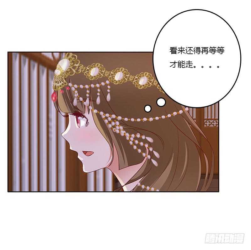 通灵妃韩漫全集-愠怒无删减无遮挡章节图片 